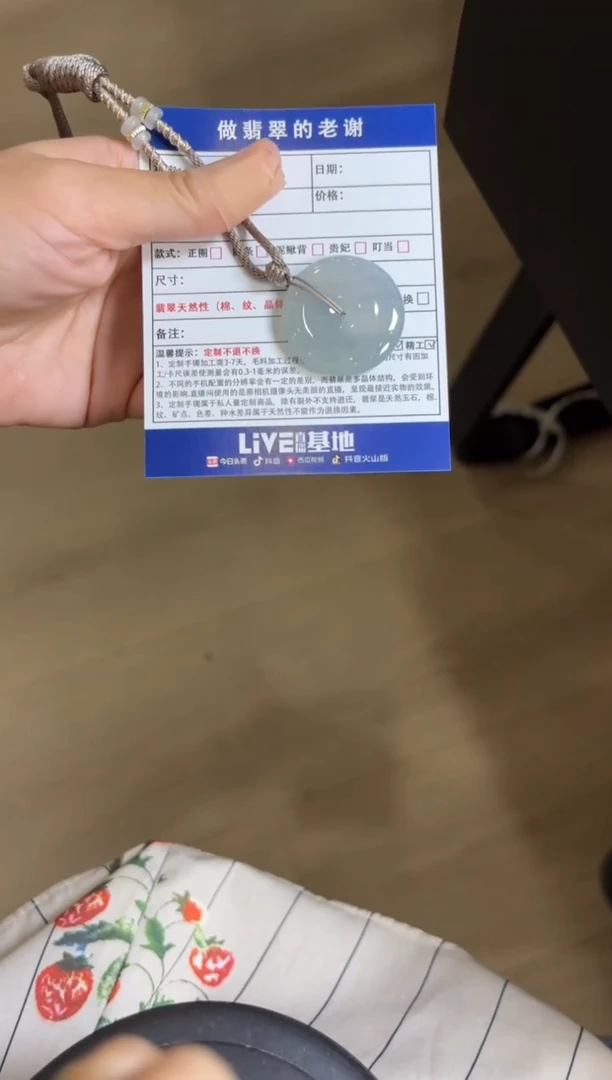 未镶嵌挂件翡翠4****6发一件平安扣YJ3-118-1