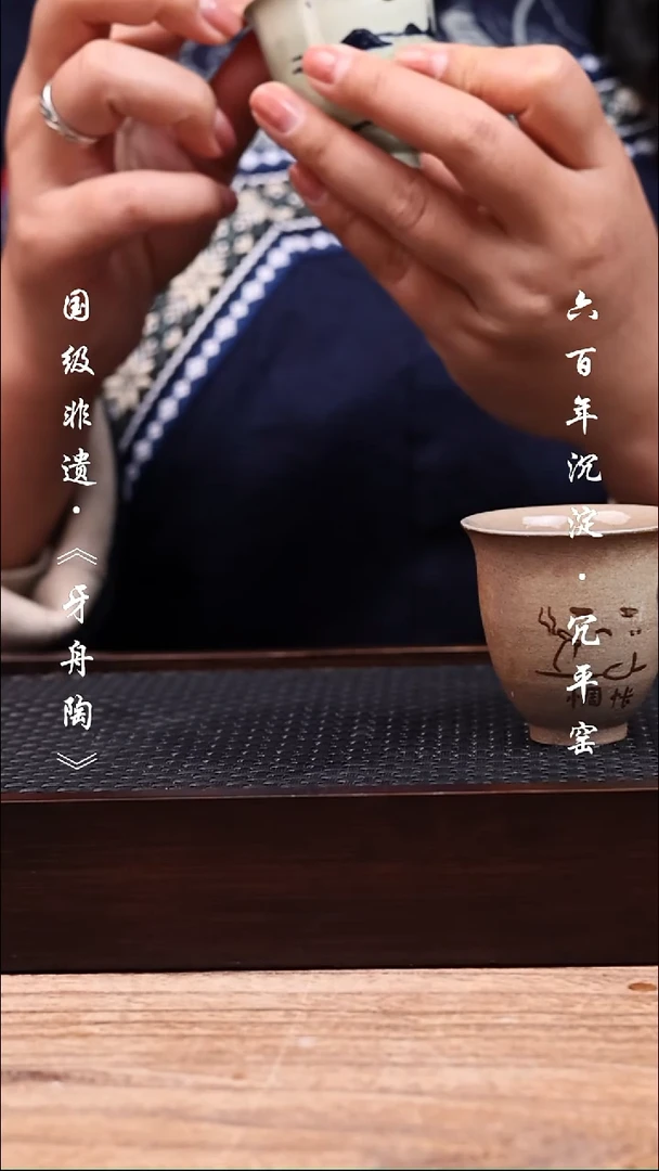 牙舟陶手绘小杯子38