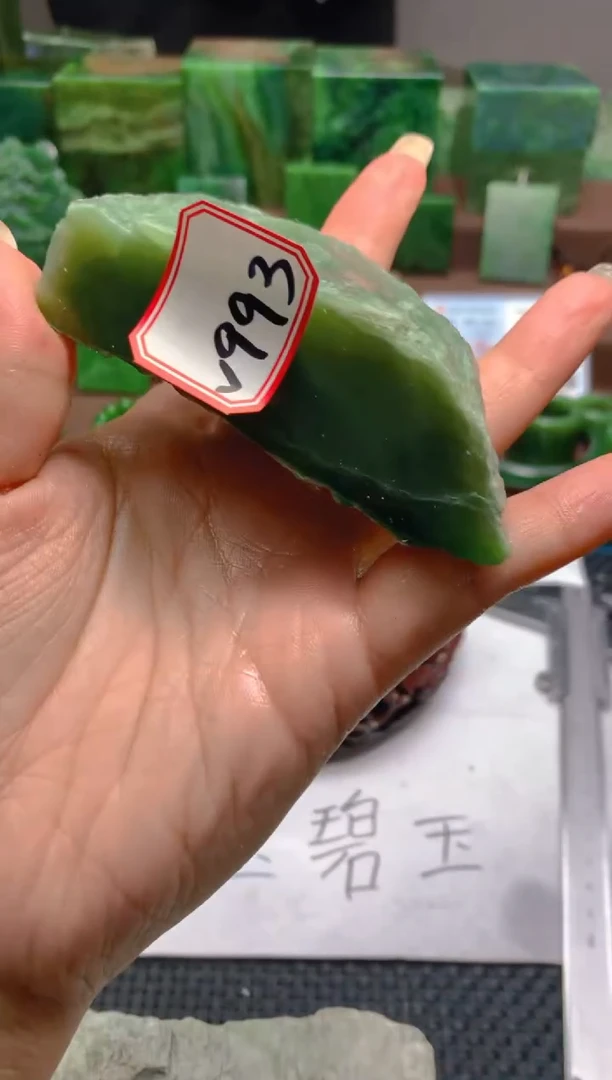 【闪购商品】和田玉（碧玉）未镶嵌珠宝半成品1