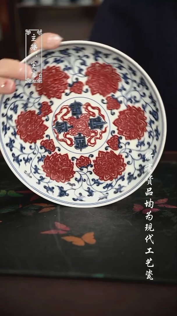 微瑕 福利手绘现代高温瓷