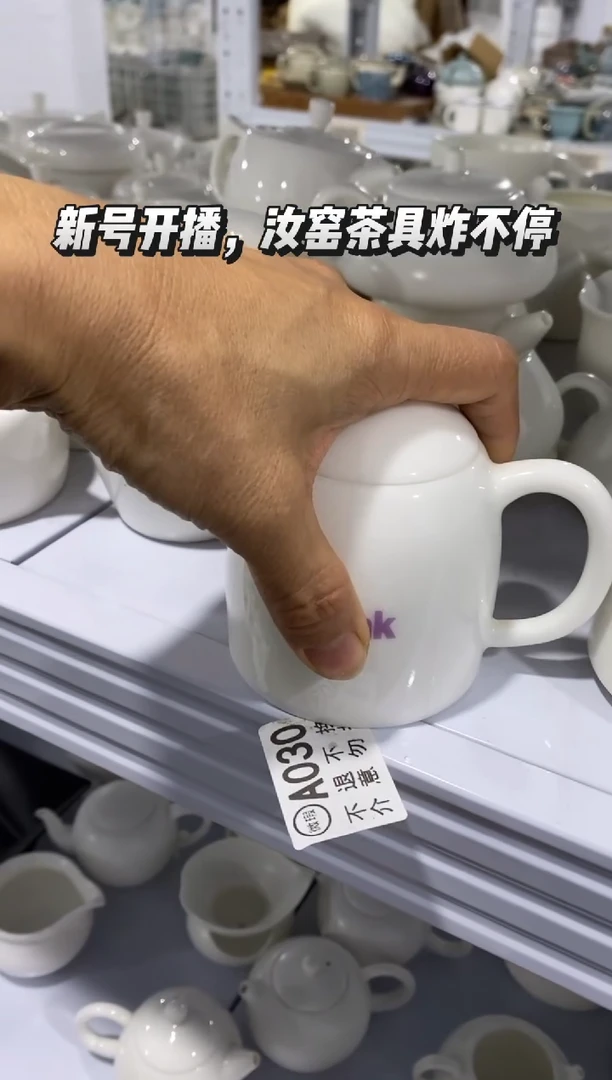 【新粉福利】微微瑕盖碗主人杯@@@