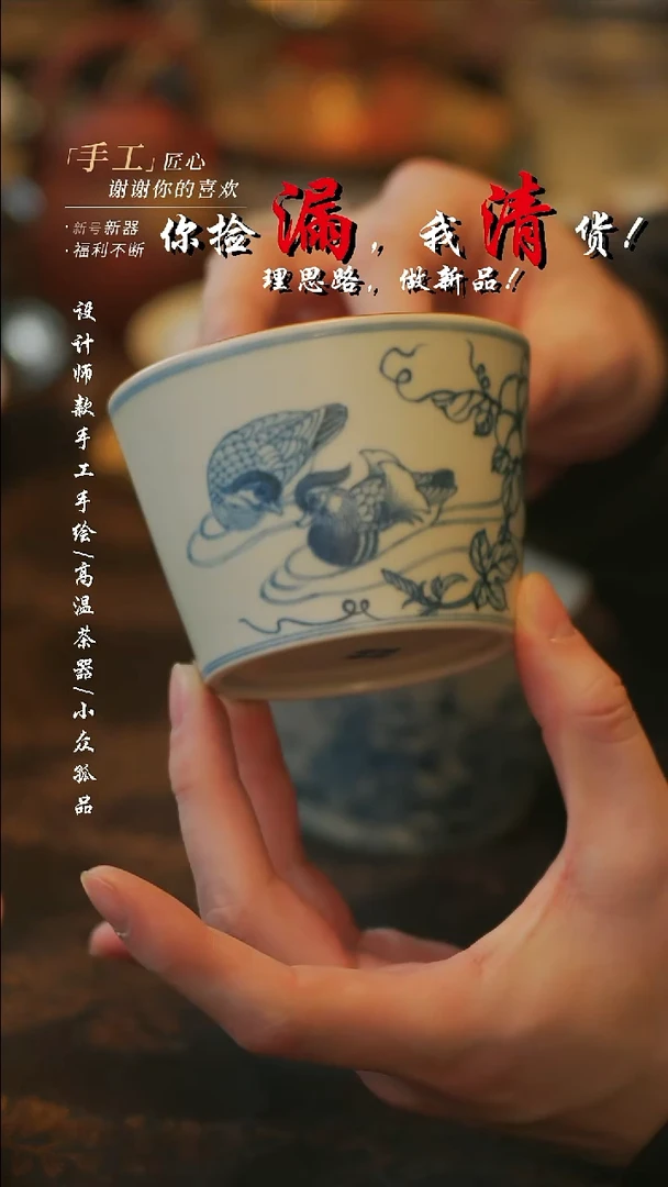 杯子陶【溯本】瓷片***瓷片 826