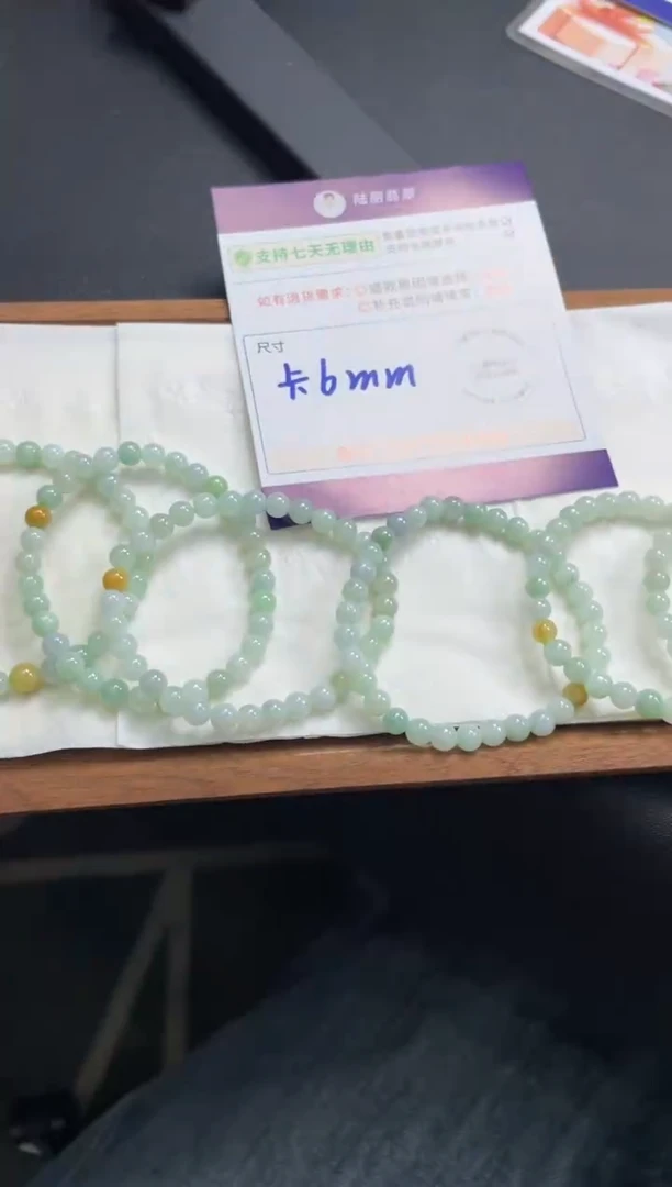 未镶嵌挂件翡翠多宝手串多样性发其一CP4