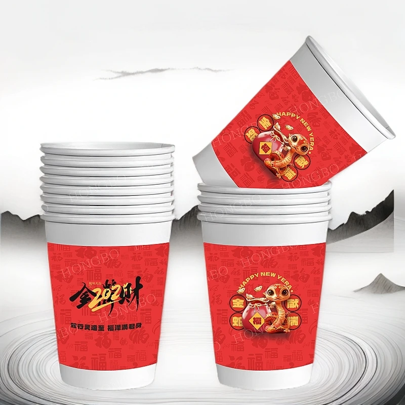 红色纸杯新年快乐纸杯一次性家用过年必备
