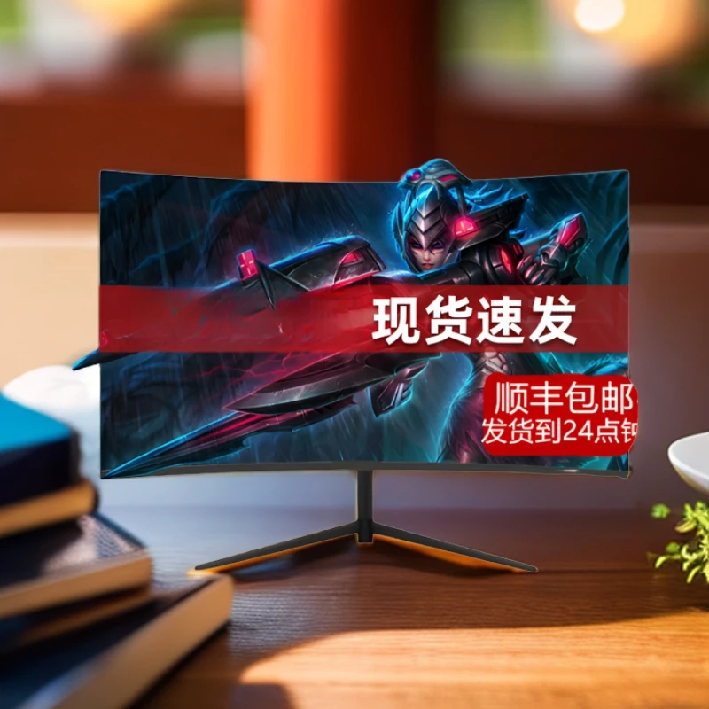 高刷显示器4K242732寸2K144HZ电竞台式ips曲面hdmi高清显示屏推荐