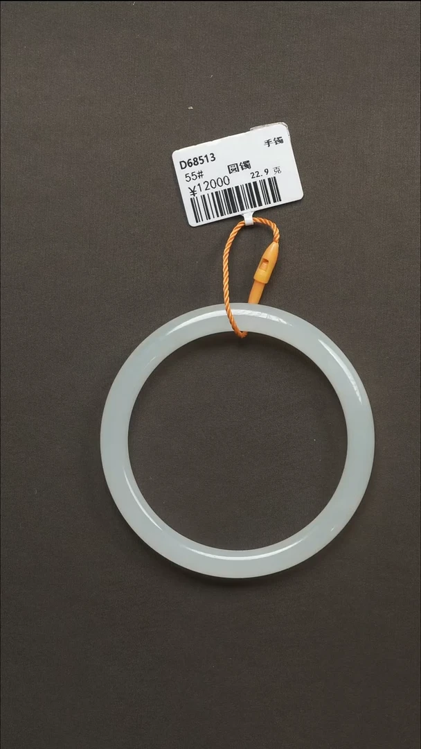 吊坠(不含链)未镶嵌和田玉92 55#