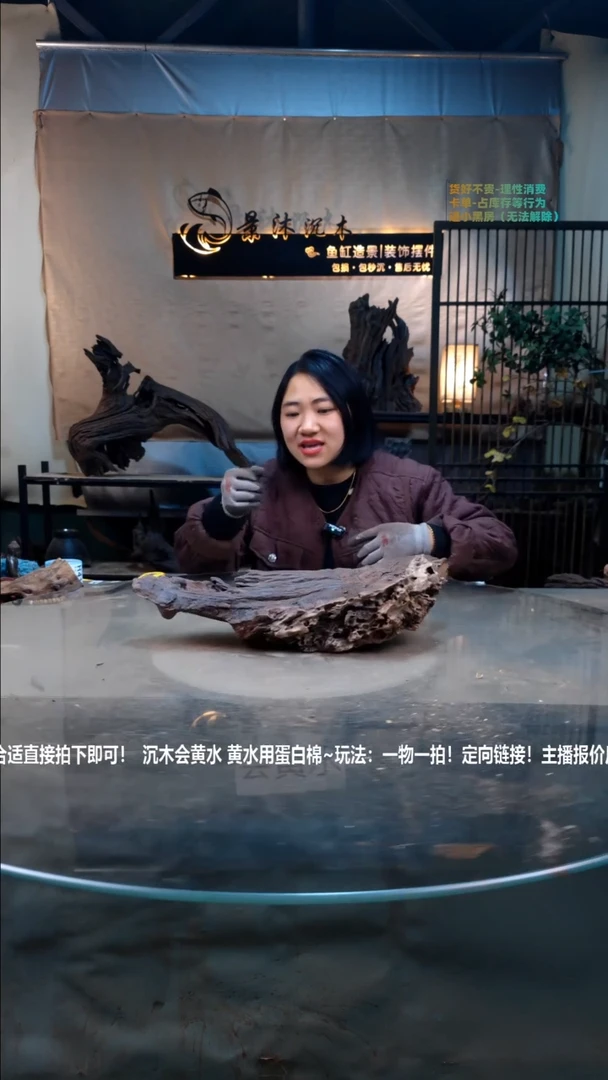 【闪购商品】景沐沉木h410景沐沉木h410 45-20-12
