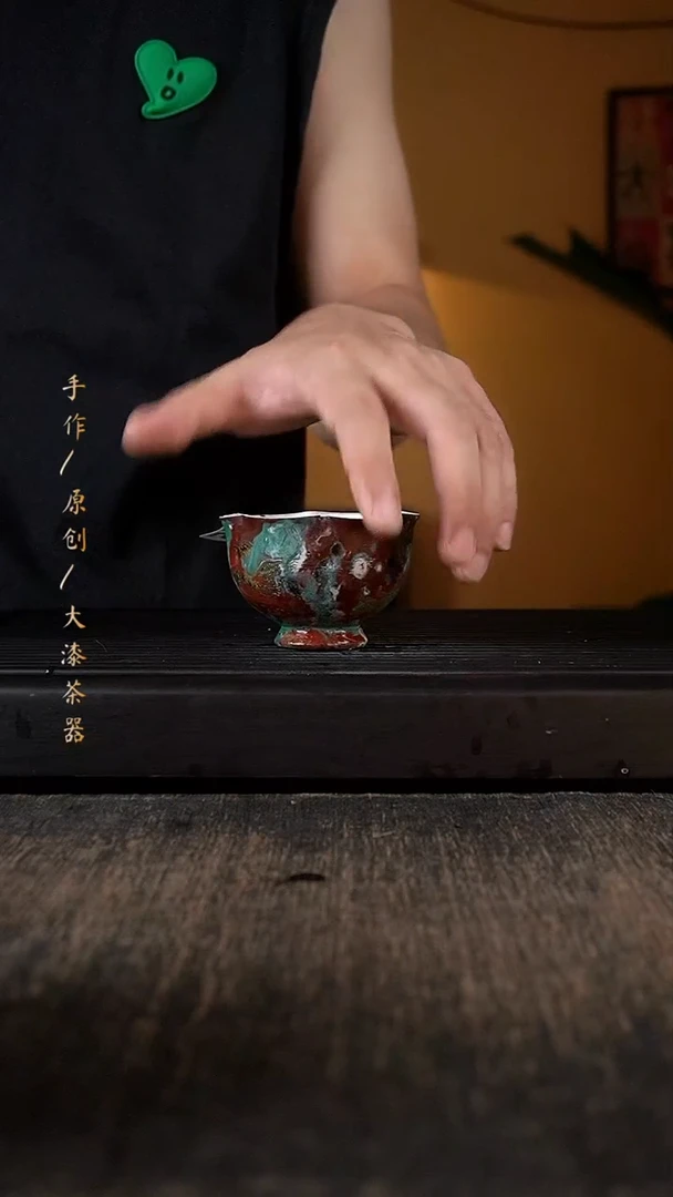 微瑕275小康大漆茶器小康大漆茶器