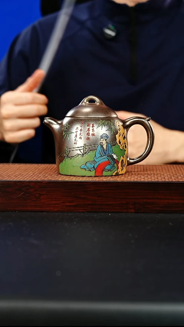 紫砂茶壶宜兴紫砂 玫瑰琉璃金柴烧 秦权 王秀清 h837