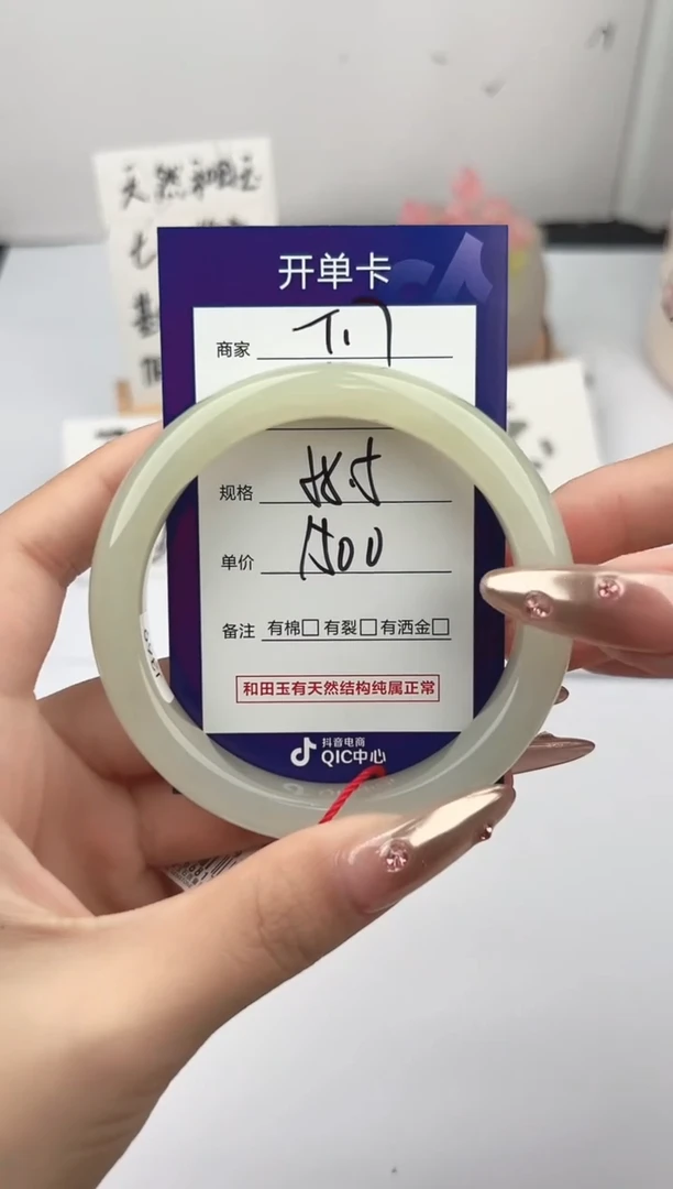 未镶嵌手镯和田玉微色差T19