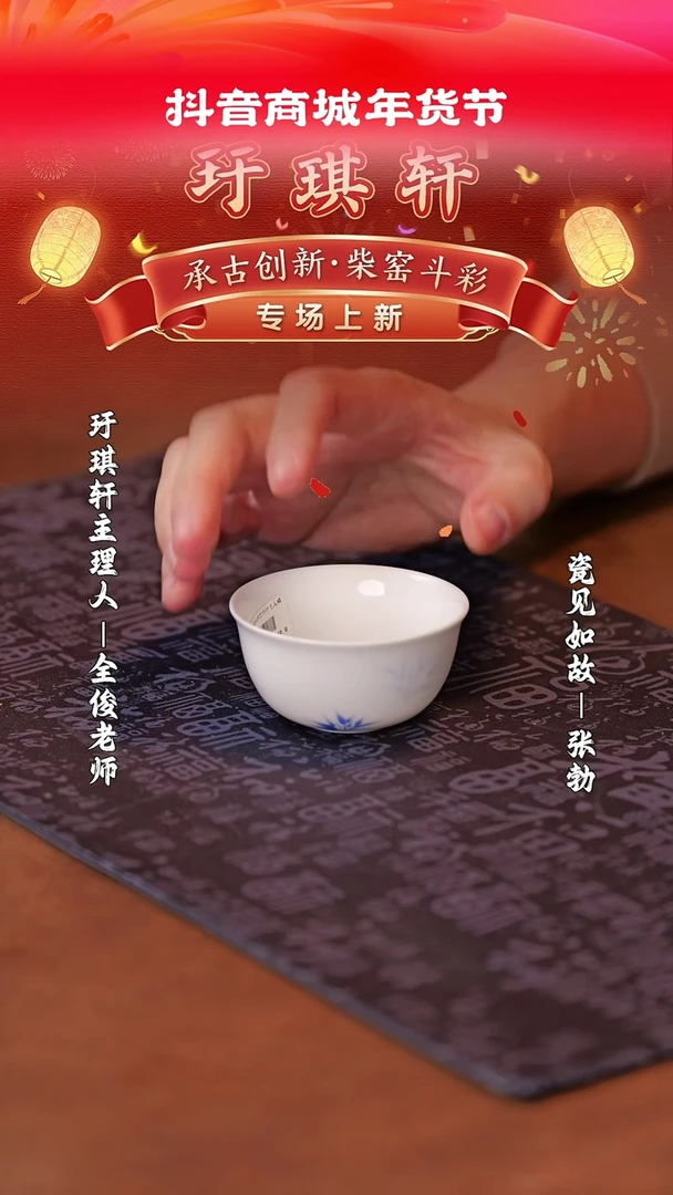 【闪购商品】其他瓷见如故好物分享@@th798