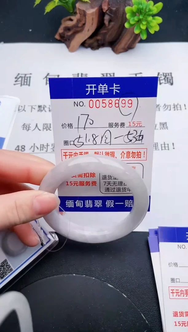 【闪购商品】99丽致优雅手镯时尚百搭