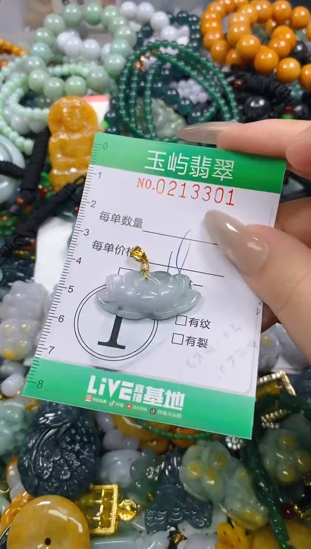 颈饰未镶嵌翡翠闪购0213301