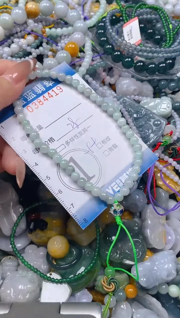 颈饰未镶嵌翡翠闪购0384419