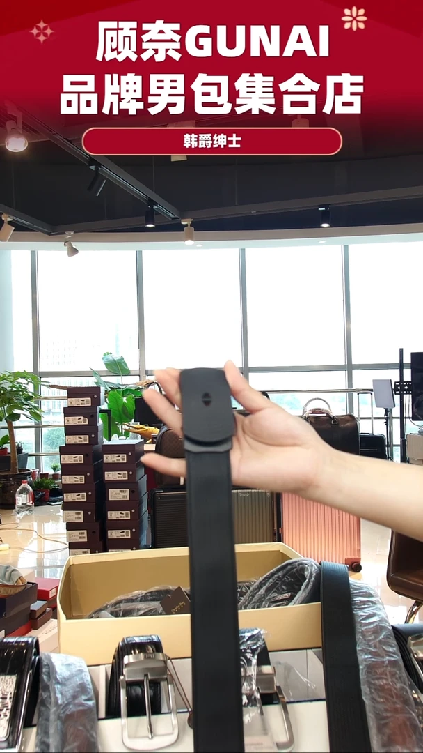 牛皮（革）韩爵绅士包包皮具368