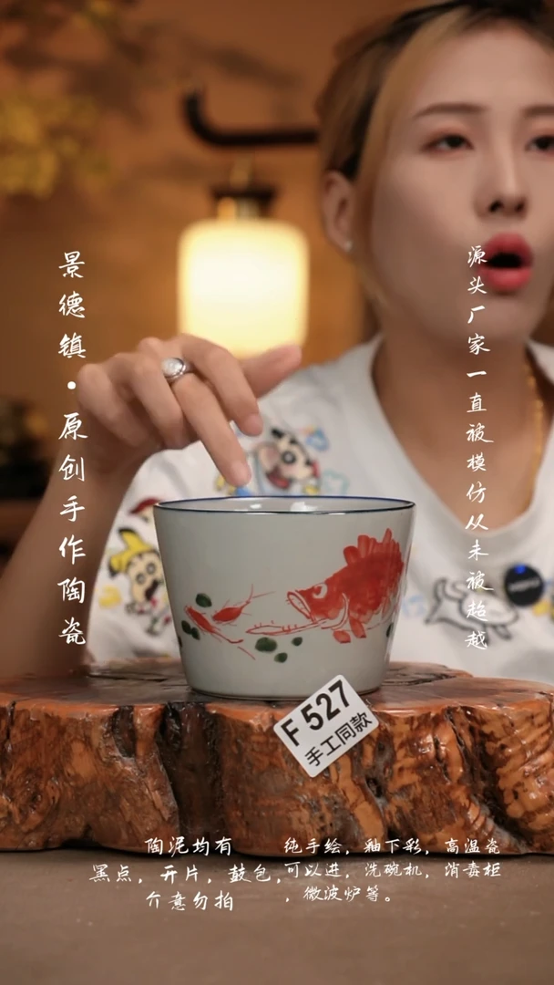 其他F527新十二器瓷器