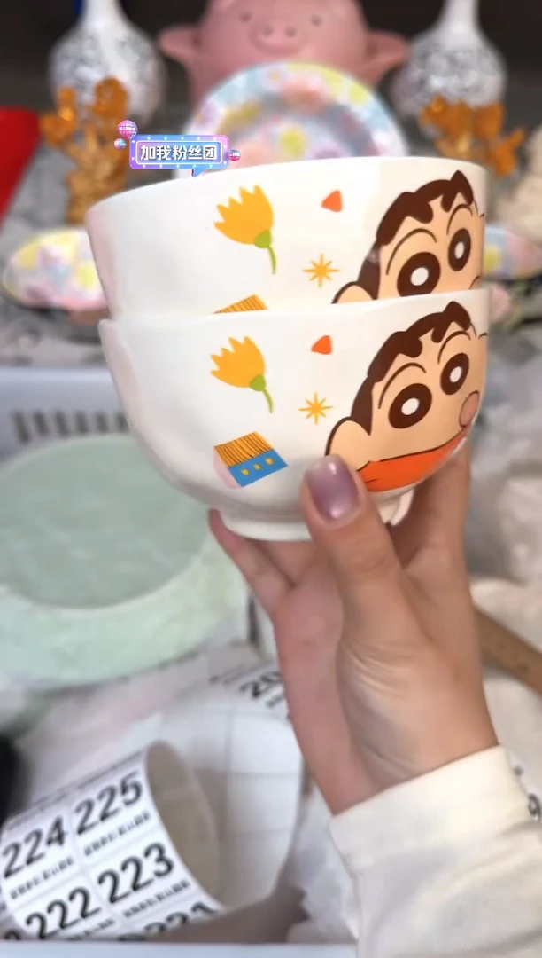 瓷片194默认微瑕15包邮库存1件