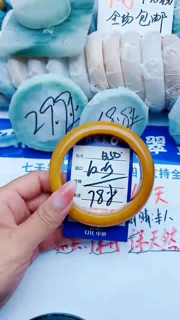 石英质玉手镯未镶嵌B50+62-63