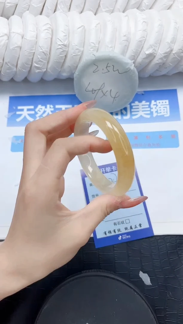 石英质玉手镯未镶嵌274-56