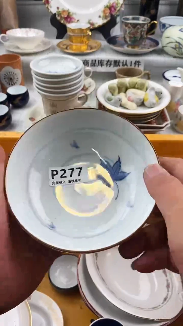 瓷片圆*姜     277