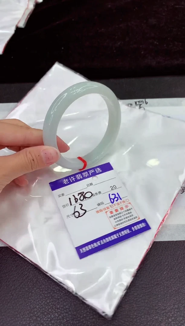 未镶嵌手镯翡翠11