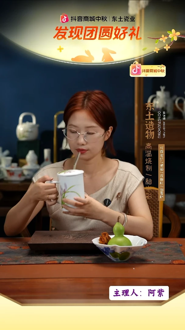 陶瓷景德镇高温釉中彩餐具（无毒无铅无镉）