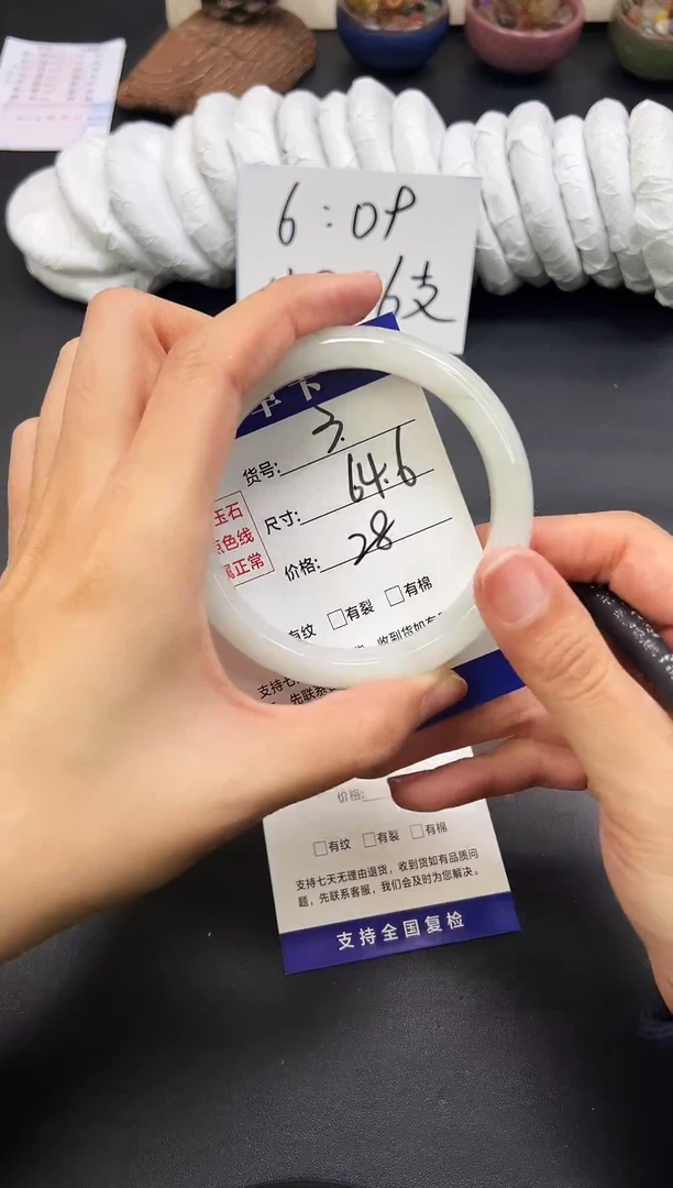 未镶嵌手镯石英质玉A3-64`65