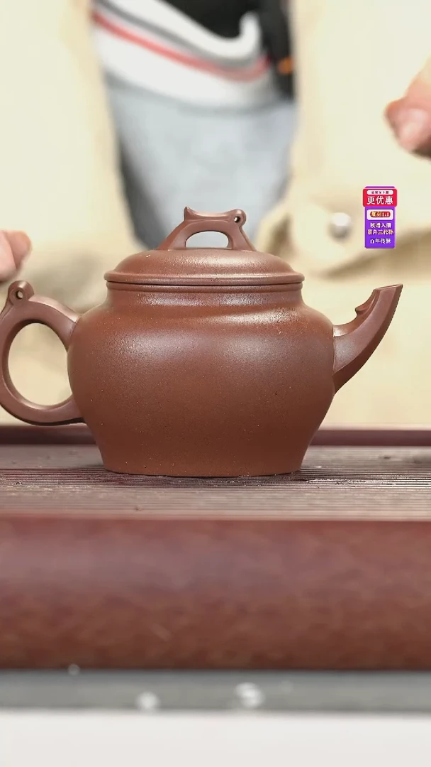 茶壶紫砂紫砂壶紫砂壶