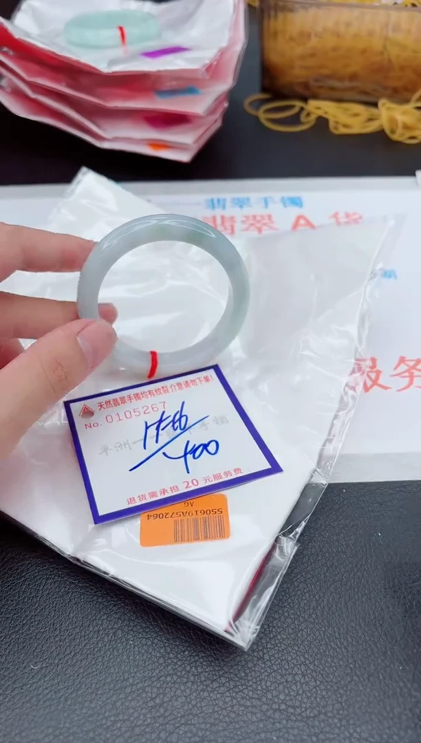 翡翠手镯未镶嵌1
