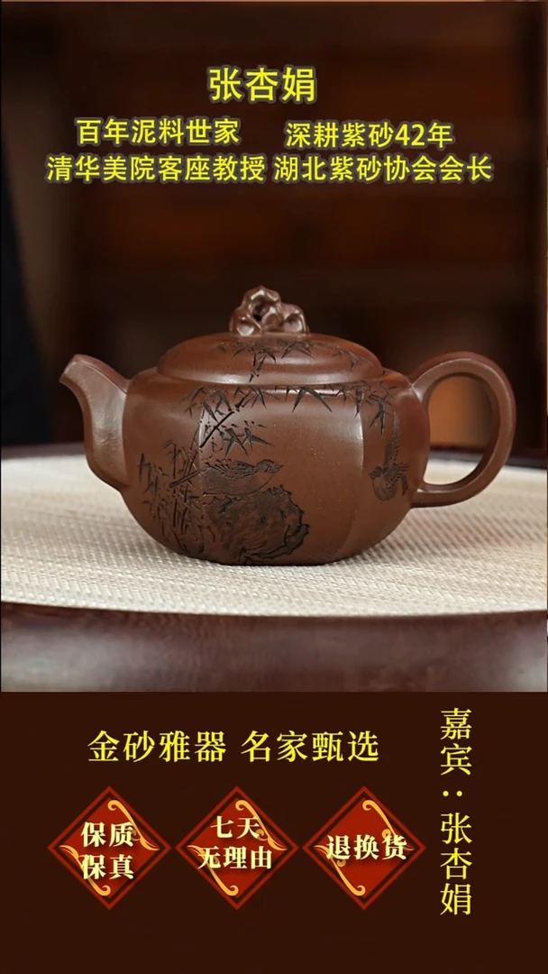 茶壶紫砂76 张杏娟  太湖石  龙潭紫泥  260毫升