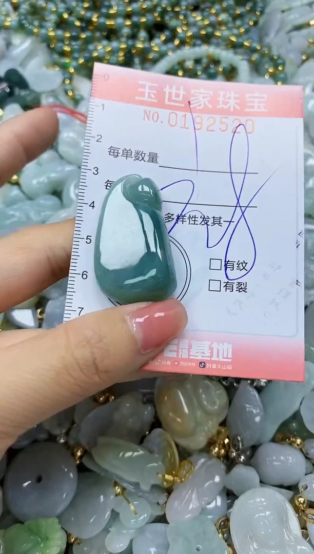 【闪购商品】翡翠颈饰未镶嵌闪购商品00192520