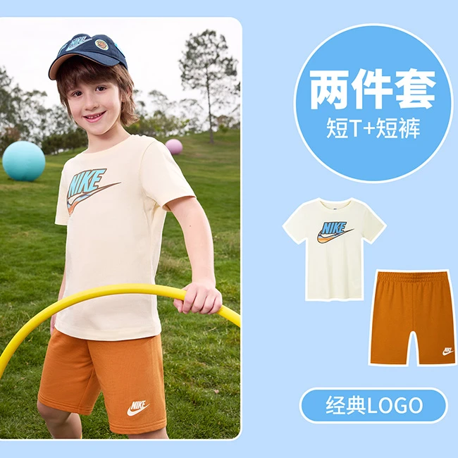 NIKE耐克夏季户外运动儿童女童男童套装短袖短裤撞色童装K855