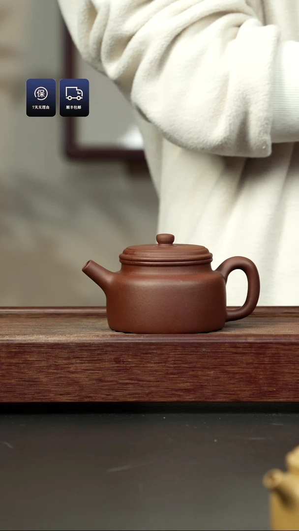 【闪购商品】紫砂茶壶底槽清 半手德钟