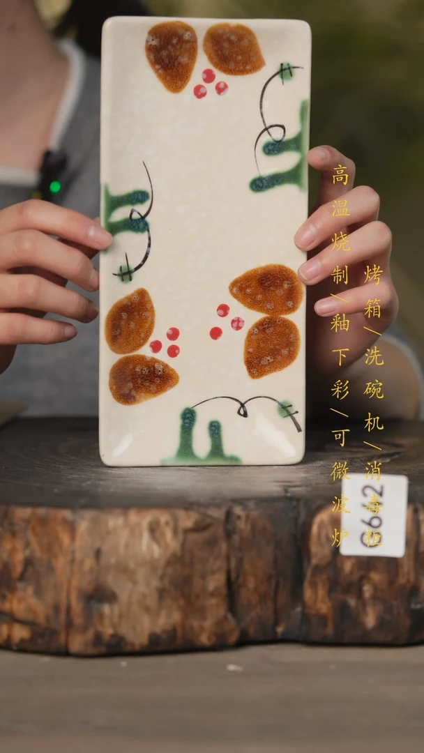 【闪购商品】碗景德镇高温釉下彩可微波烤箱洗碗机642