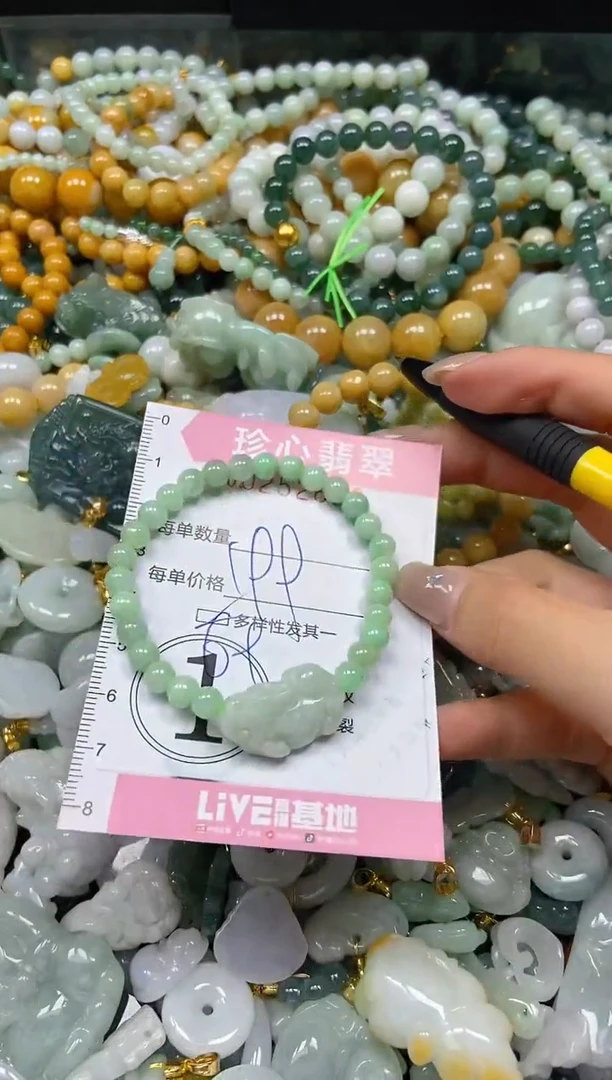 翡翠未镶嵌颈饰闪购0252600多样性发其一
