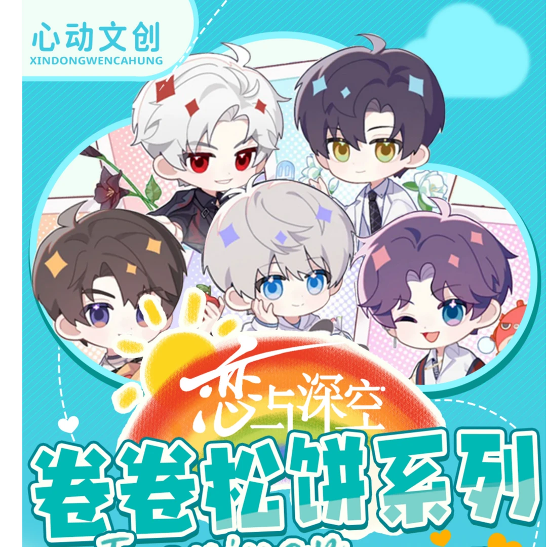 乙游【松饼不织布 拆盒】不织布挂件 恋与深空 收藏代拆