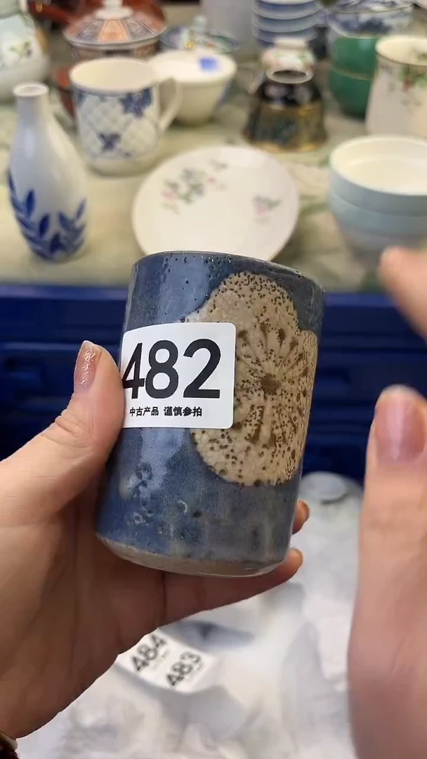 瓷片太*妃482........