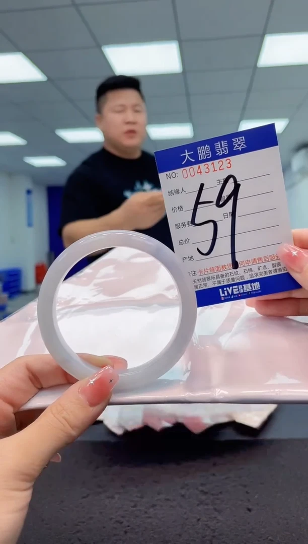 【闪购商品】翡翠手镯未镶嵌AAAAAAAAAA