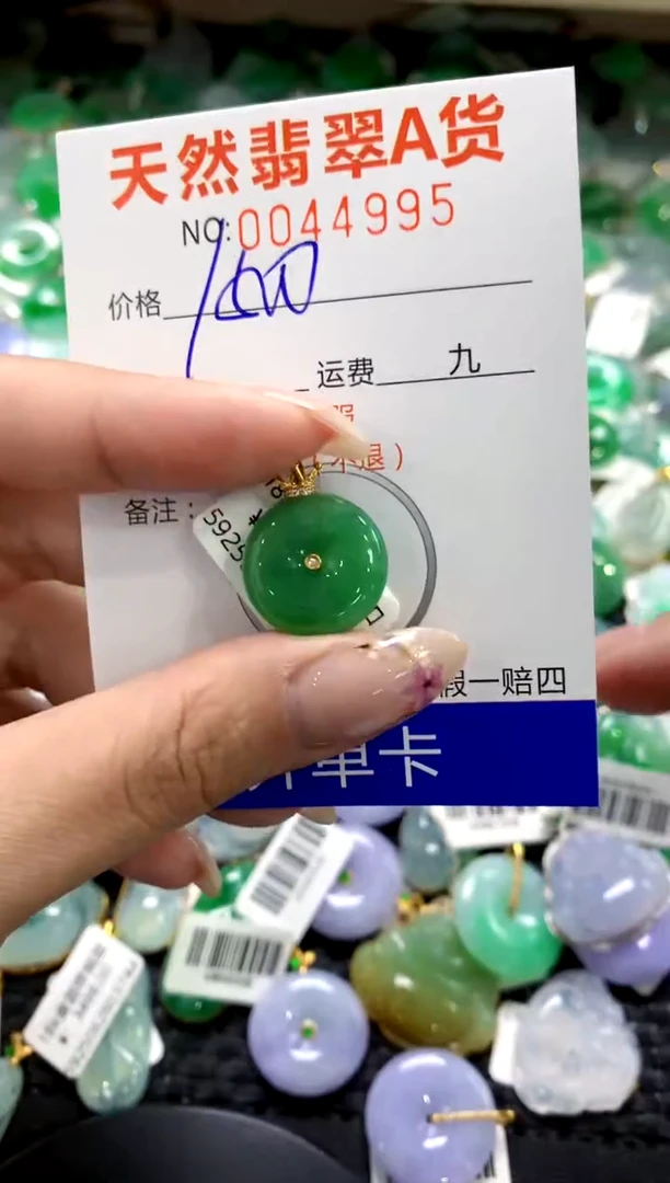 翡翠18K金镶嵌颈饰11111111111111111