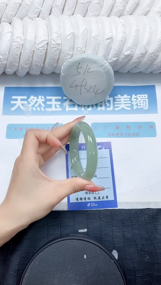 石英质玉手镯未镶嵌61-56.6