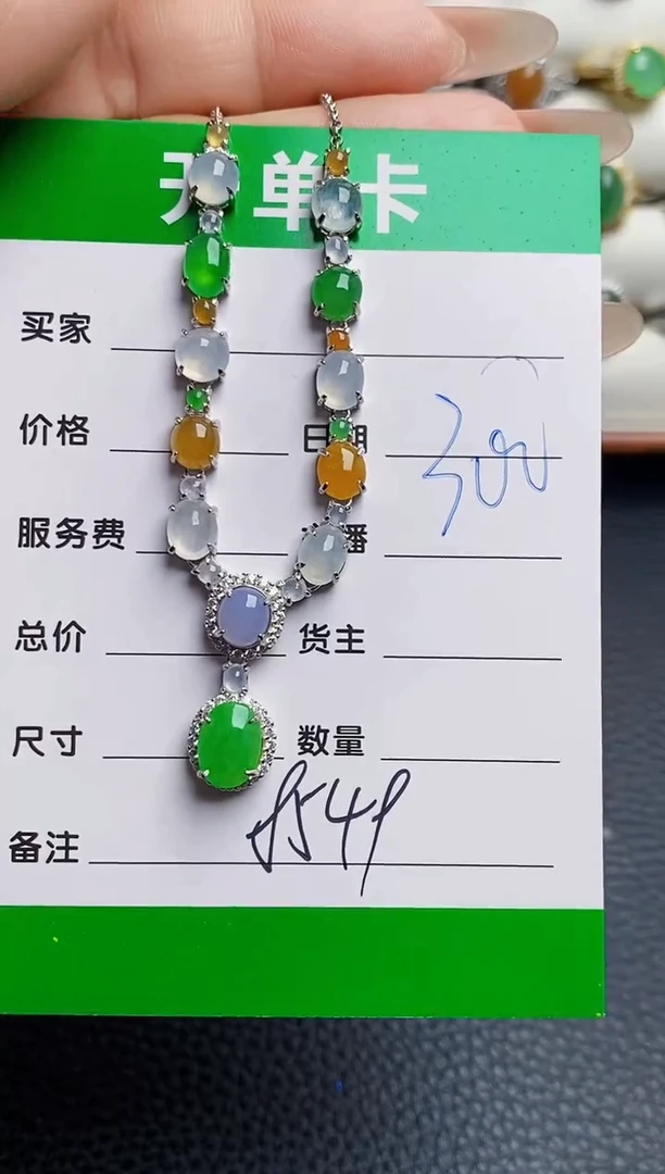 银S925镶嵌戒指翡翠8549