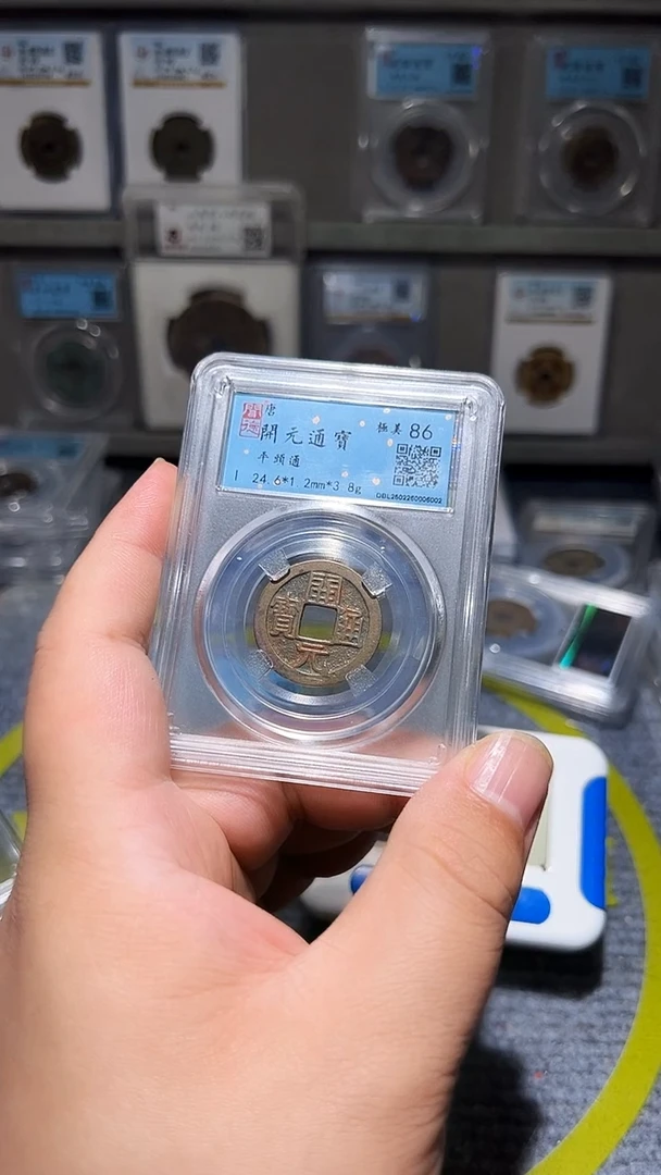 【闪购商品】铜古泉甄选恒/开元A28/6号