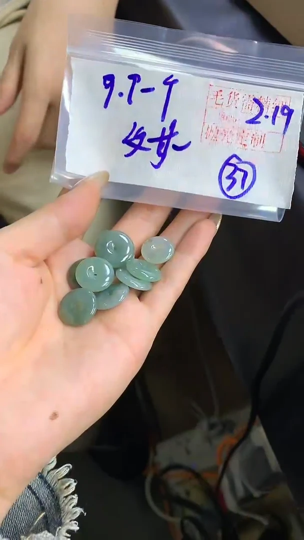 【闪购商品】定制翡翠平安扣未镶嵌37 定制毛货多样性发货拍一发一