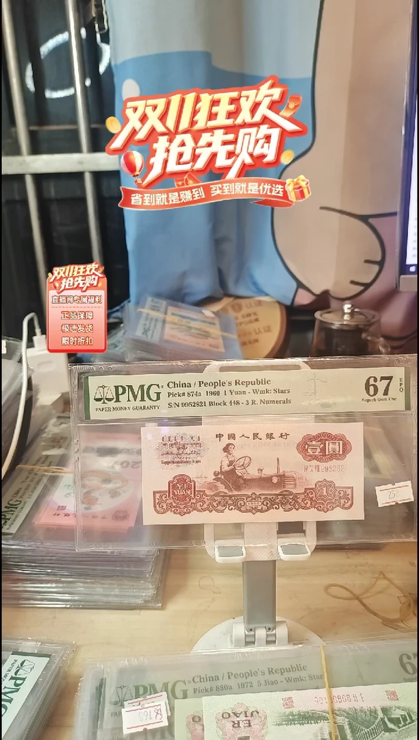 早期三罗拖拉机67分无347！！！