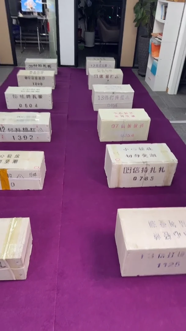【闪购商品】01整捆千张连号 保真鉴定 无4