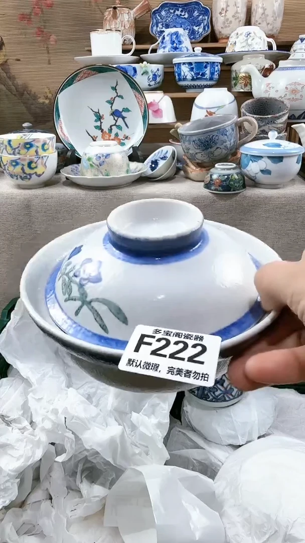 【闪购商品】瓷片多宝阁瓷器满18米包邮 F222