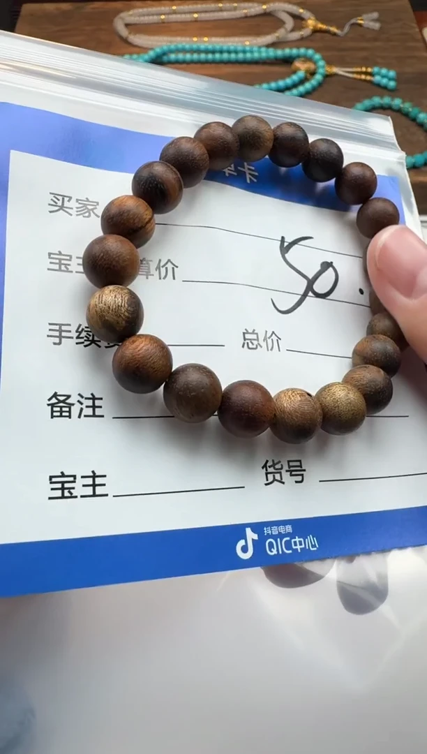 沉香手串马***～11111