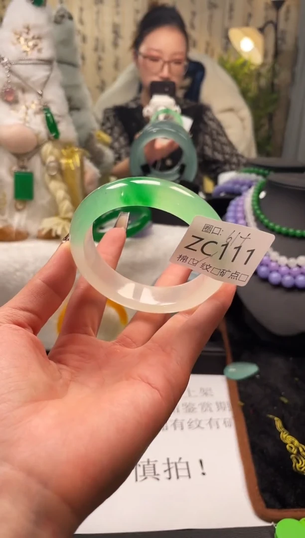 静宝石英岩手镯ZC111
