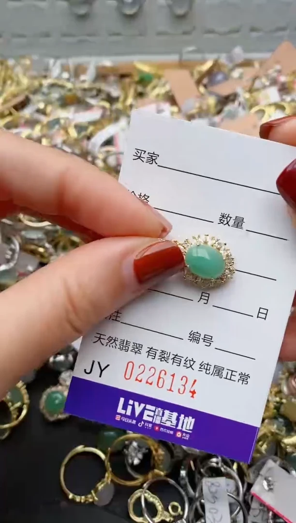 银S925镶嵌戒指翡翠.