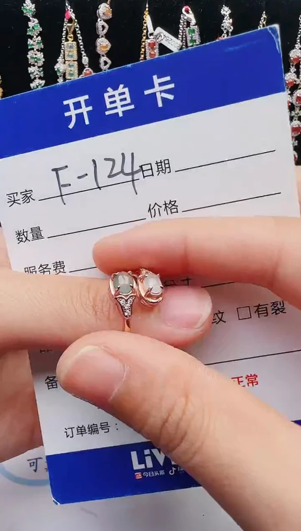 【闪购商品】翡翠戒指银S925镶嵌12123123132